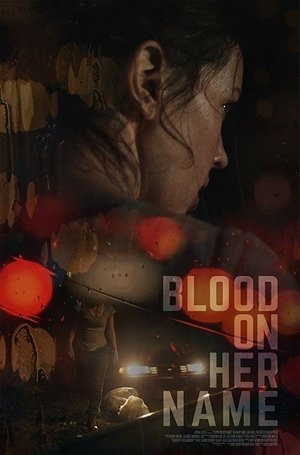 Кровь на её имени (фильм, 2019)