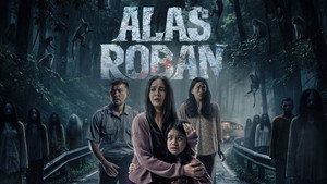 Алас Робан (фильм, 2026)