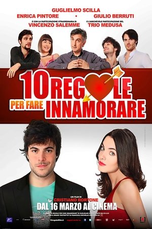 10 правил соблазнения (фильм, 2012)