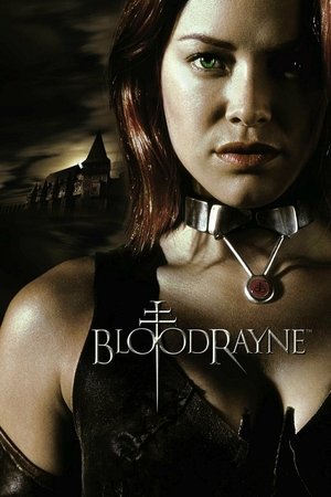 Бладрейн (фильм, 2005)