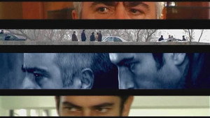 Сумерки (сериал, 2003)