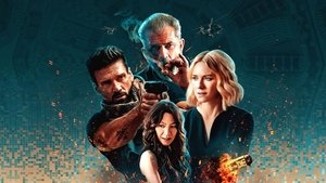 День курка (фильм, 2020)