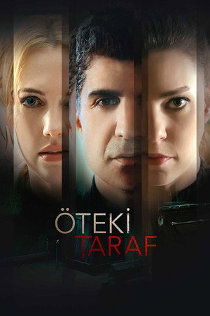 Другая сторона (фильм, 2017)