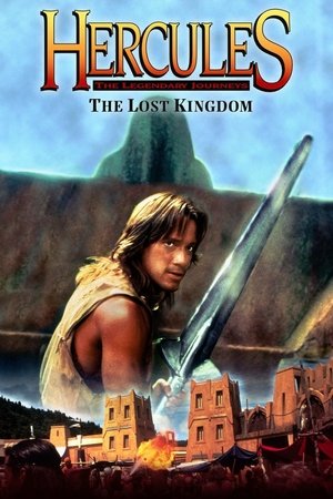 Геракл и затерянное королевство (фильм, 1994)