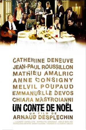 Рождественская сказка (фильм, 2008)