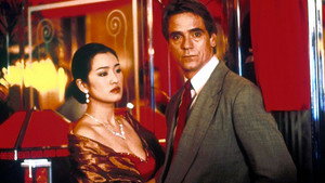 Китайская шкатулка (фильм, 1997)