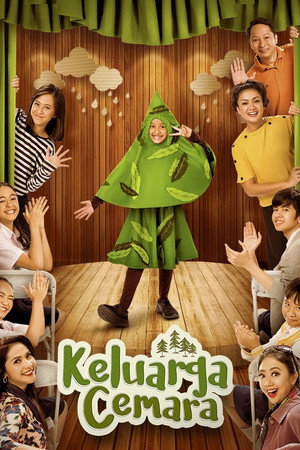 Семья Кемара (фильм, 2018)