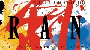 Ран (фильм, 1985)