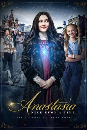 Анастасия (фильм, 2019)