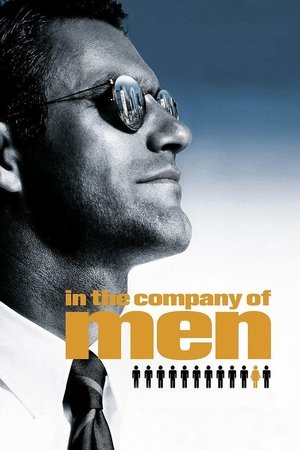 В компании мужчин (фильм, 1997)