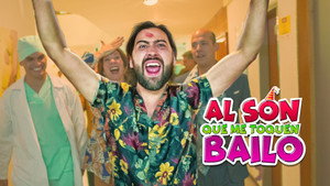 Танцы под чувственную музыку (фильм, 2019)