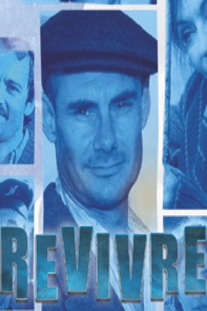 Второе рождение (сериал, 2009)