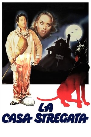 Заколдованный дом (фильм, 1982)