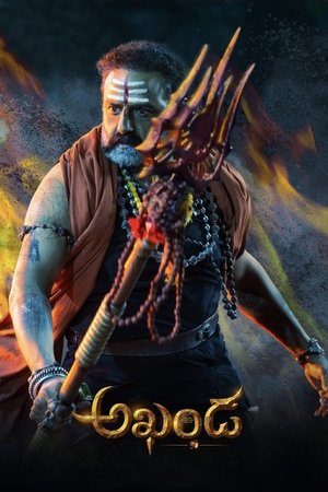 Аканда (фильм, 2021)