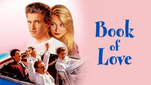 Книга любви (фильм, 1990)
