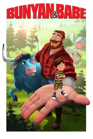 Баньян и малыш (мультфильм, 2017)