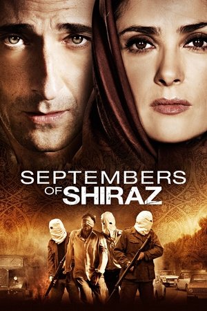 Сентябрь в Ширазе (фильм, 2015)