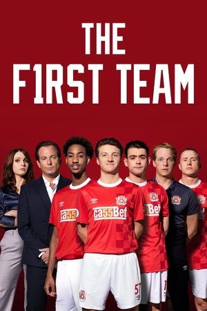 Отфутболенные (сериал, 2020)