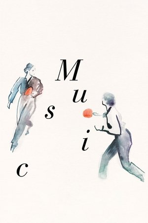 Музыка (фильм, 2023)