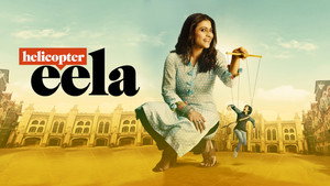 Неугомонная Элла (фильм, 2018)