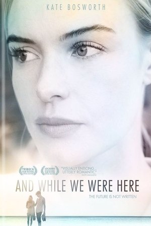 Пока мы были здесь (фильм, 2012)