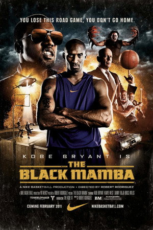 Черная мамба (фильм, 2011)