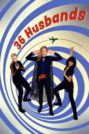 36 мужей (фильм, 2019)