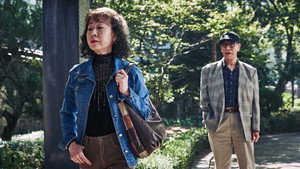 Роковая женщина (фильм, 2016)