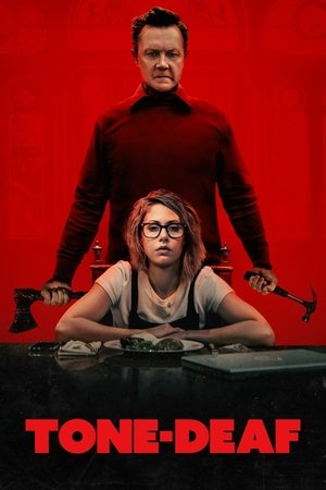 Музыкальная глухота (фильм, 2019)