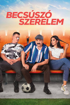 Ускользающая любовь (фильм, 2021)