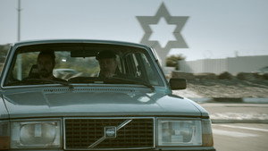 Обязательство (фильм, 2017)