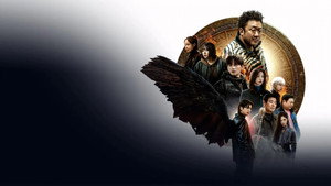 Дюжина (сериал, 2025)