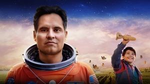 Миллион миль от Земли (фильм, 2023)