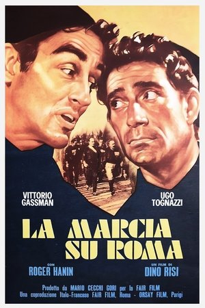 Поход на Рим (фильм, 1962)