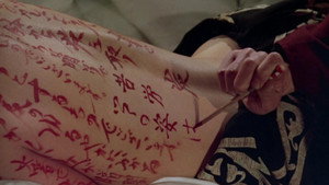 Интимный дневник (фильм, 1995)