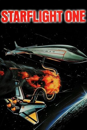 Звездный корабль 1 (фильм, 1983)