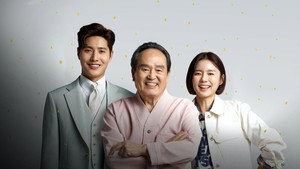 Невероятное наследство (сериал, 2020)