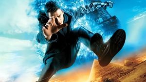 Телепорт (фильм, 2008)