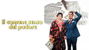 Всеобщее чувство стыда (фильм, 1976)