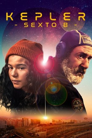 Планета Кеплер с шестого этажа (фильм, 2023)