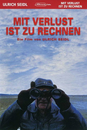 Потери неизбежны (фильм, 1992)