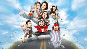 Отпуск (фильм, 2018)