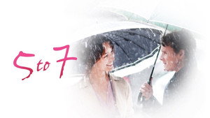 С 5 до 7. Время любовников (фильм, 2014)