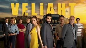 Наследник (сериал, 2025)
