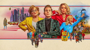 Политик (сериал, 2019)
