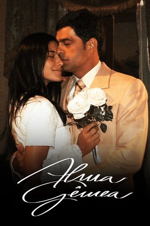 Голос сердца (сериал, 2005)