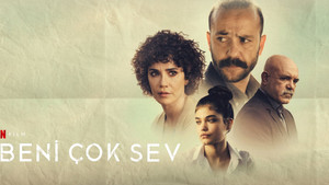 Отцовская любовь (фильм, 2021)