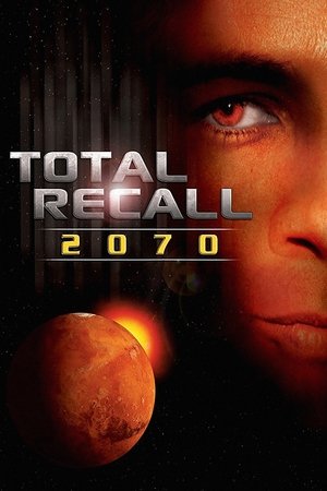 Вспомнить всё 2070 (сериал, 1999)