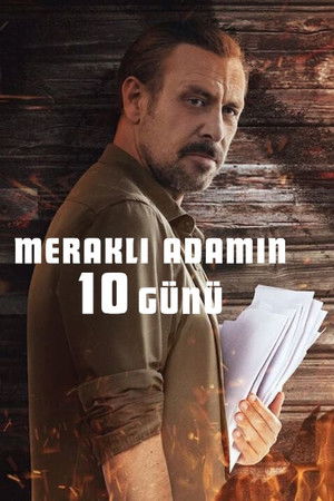 10 дней любопытного человека (фильм, 2024)