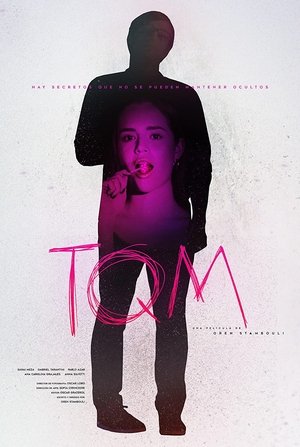 Наследство (фильм, 2022)